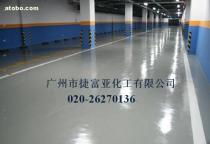 廣州建筑涂料市場全解析 價格、圖片、批發(fā)與優(yōu)質廠家推薦